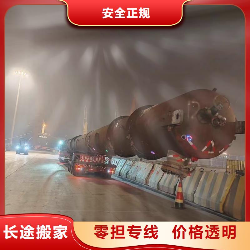 上海送台州零担货运