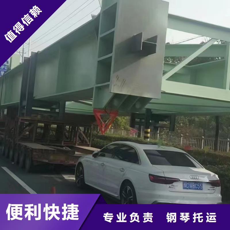 南京到甘南物流公司
