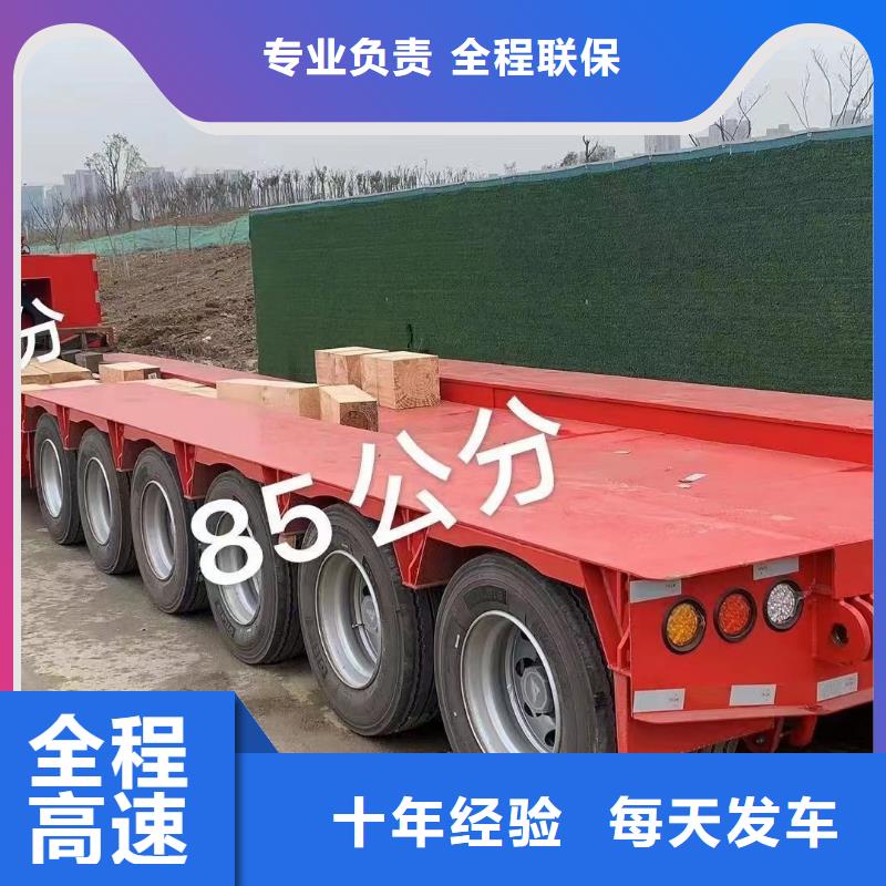 上海发六盘水直达物流