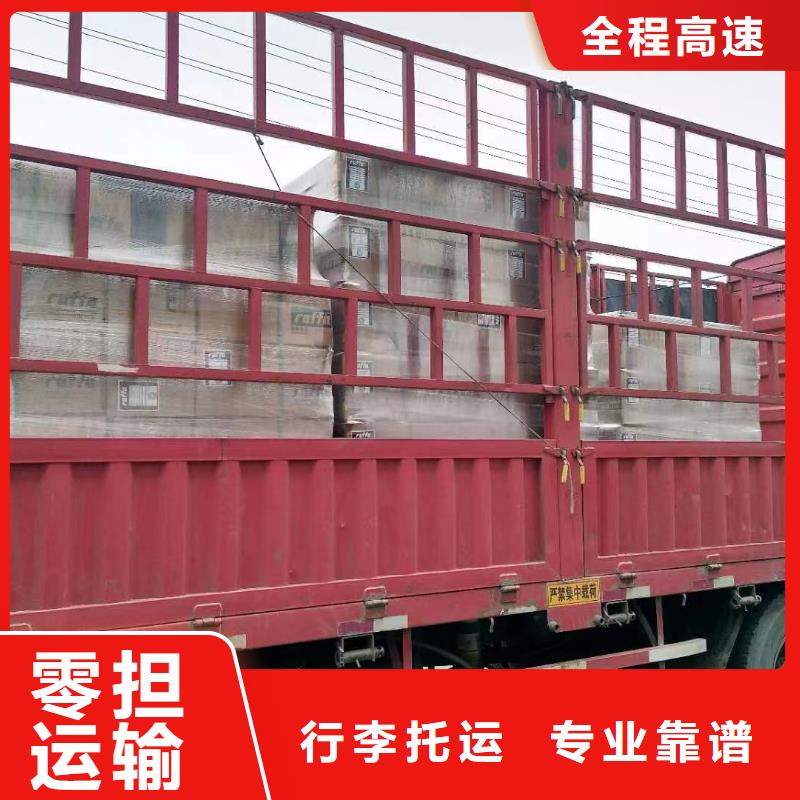 上海发营口专线物流