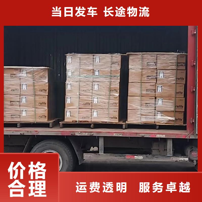 上海到张家界专线物流