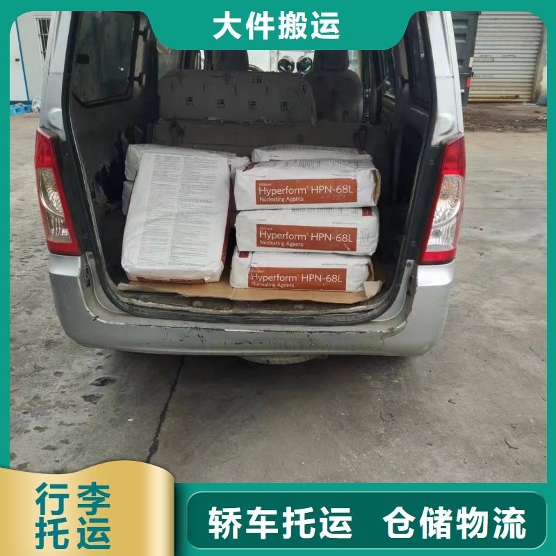 上海走张家界长途搬家物流