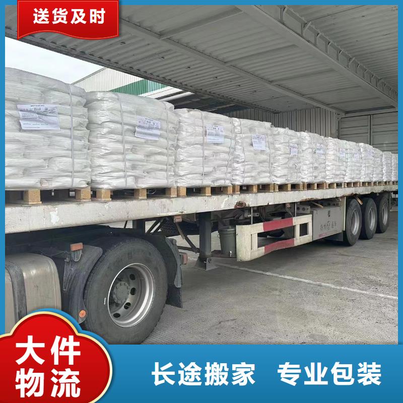 上海到周口危化品运输