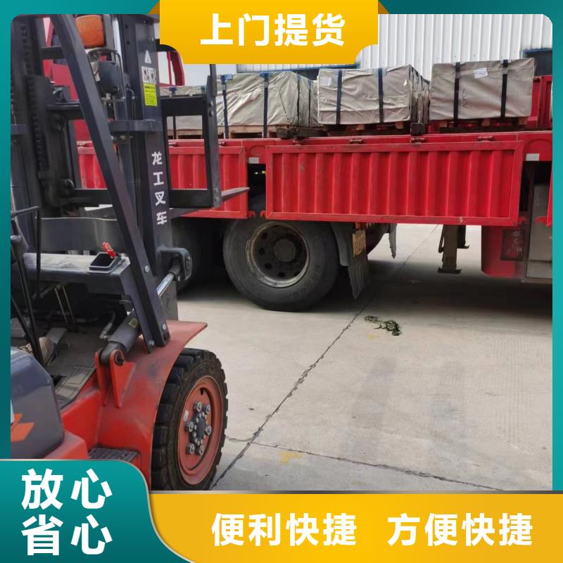 上海到台州长途搬家