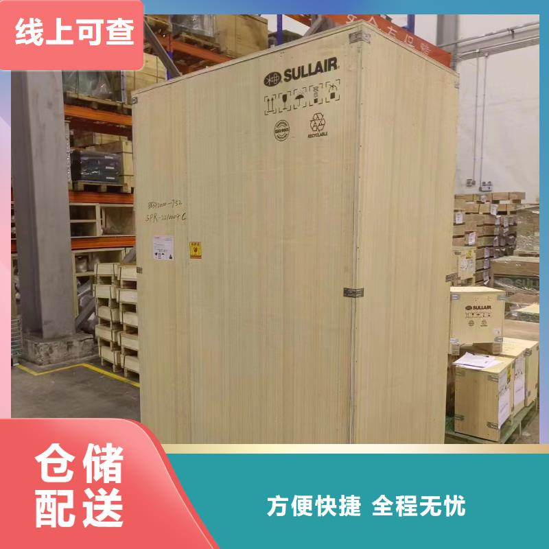 上海到甘南物流专线