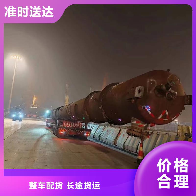 上海发湛江物流公司