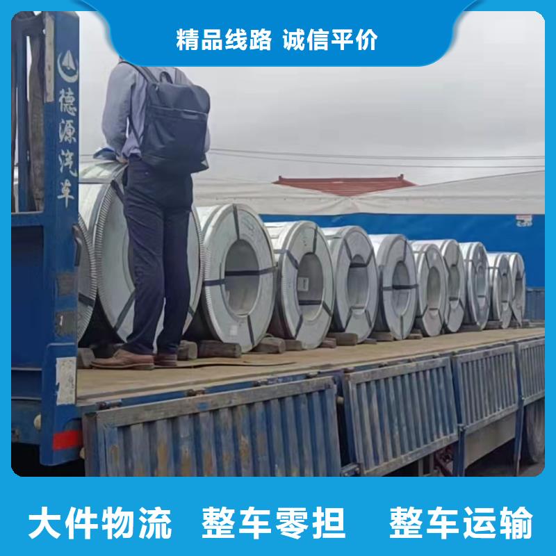 上海到营口仓储物流