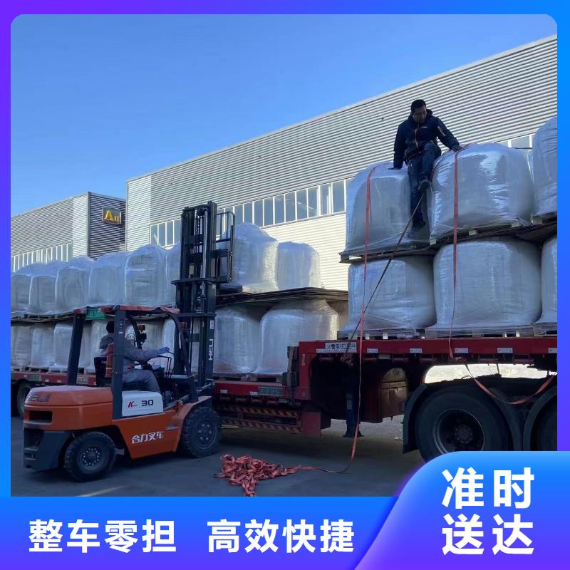 上海至巴中普通化工物流
