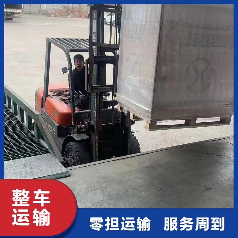 上海发周口整车直达物流