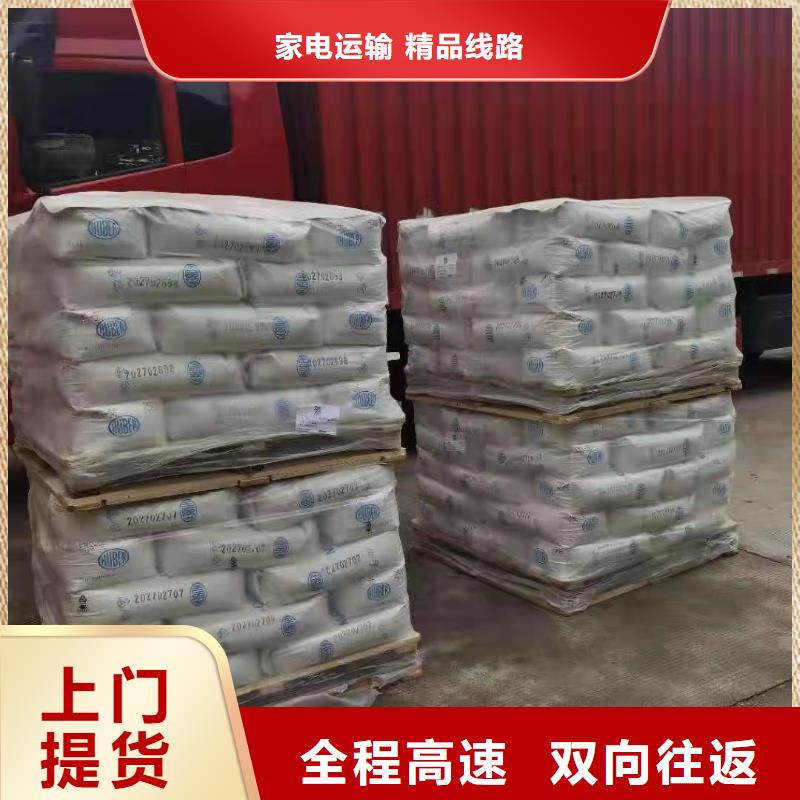 上海到甘南货运公司