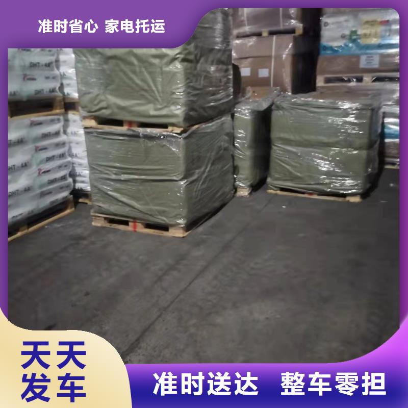 常州至甘南零担物流