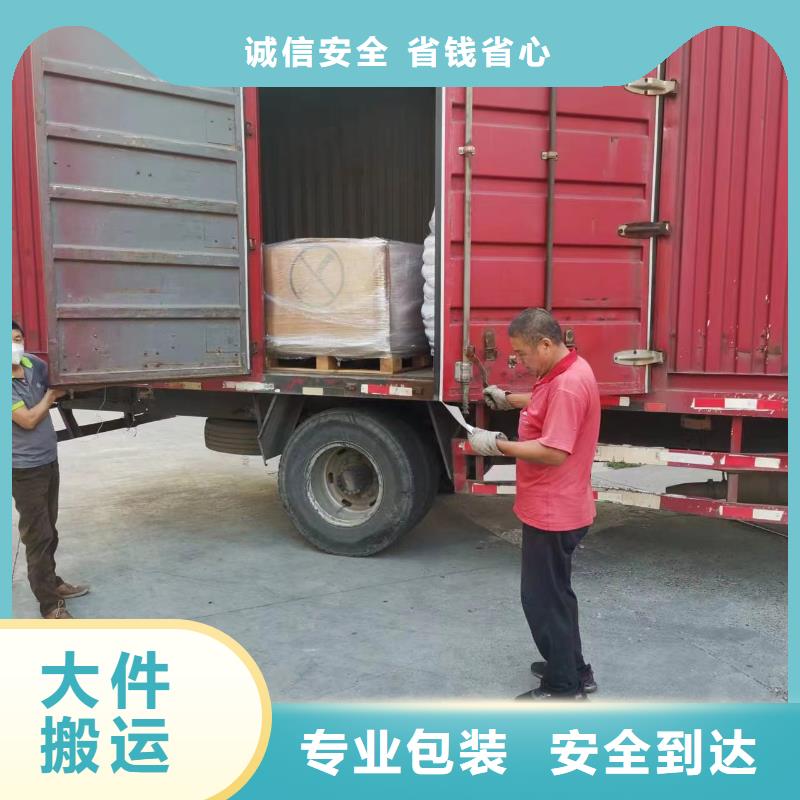 上海走那曲物流专线