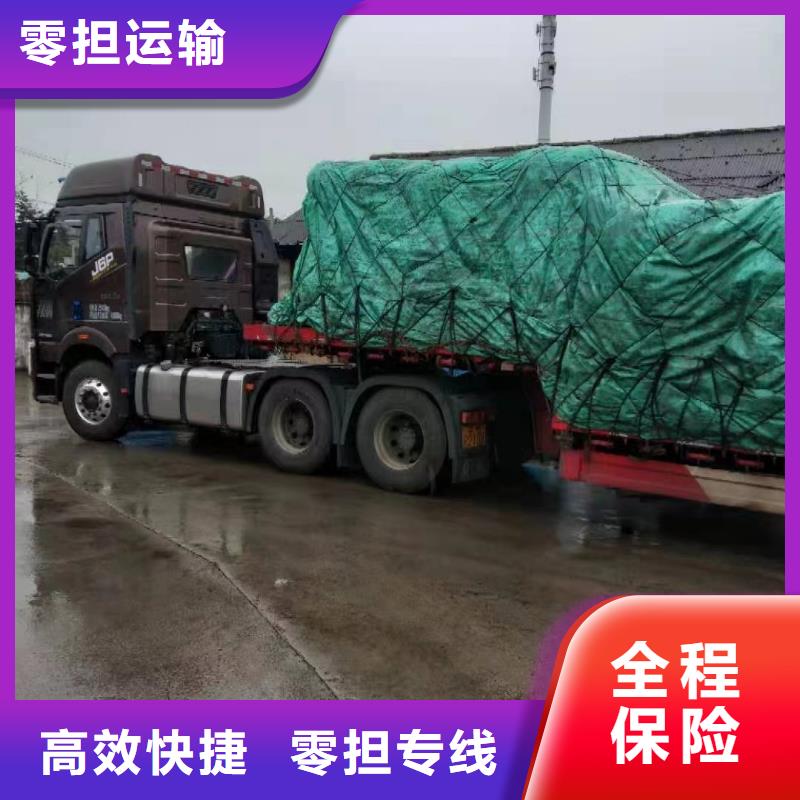 常州到宝鸡货运公司