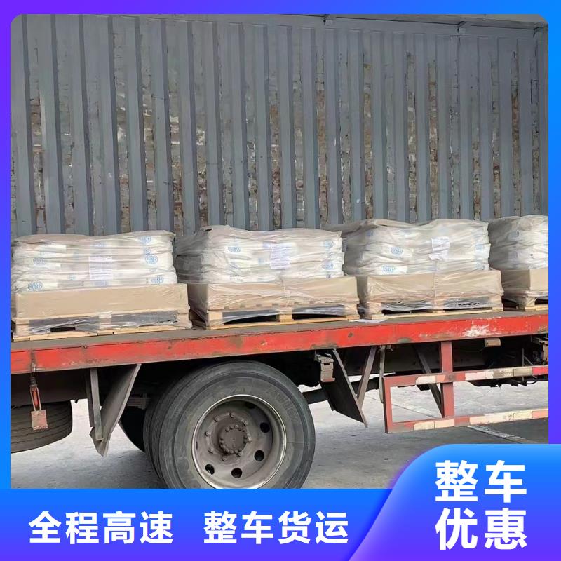 上海发巴中直达物流