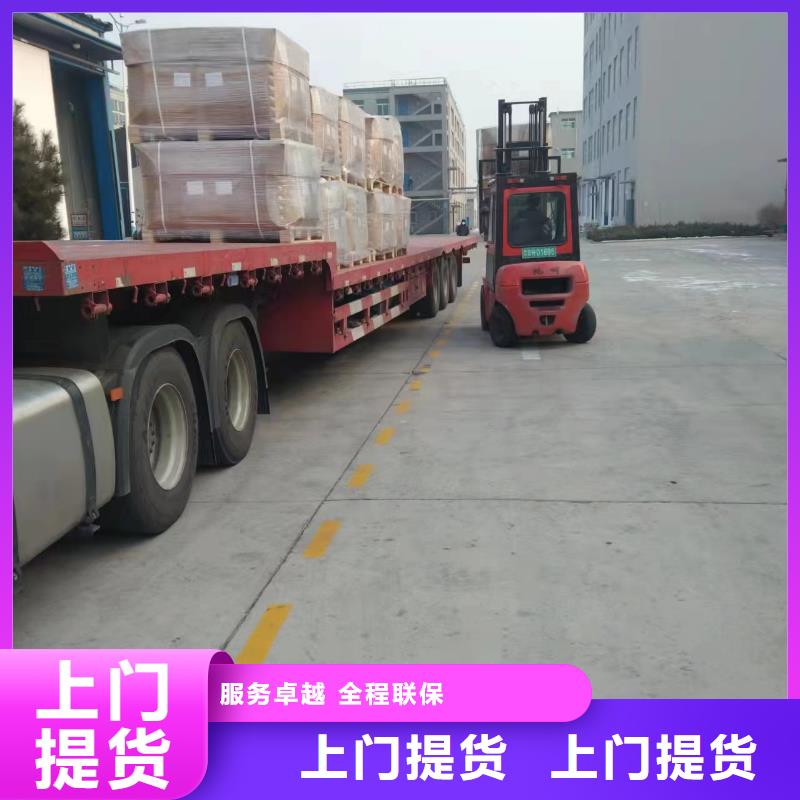 上海至巴中货运公司