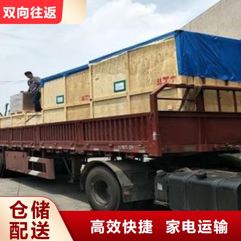 上海到营口大件物流