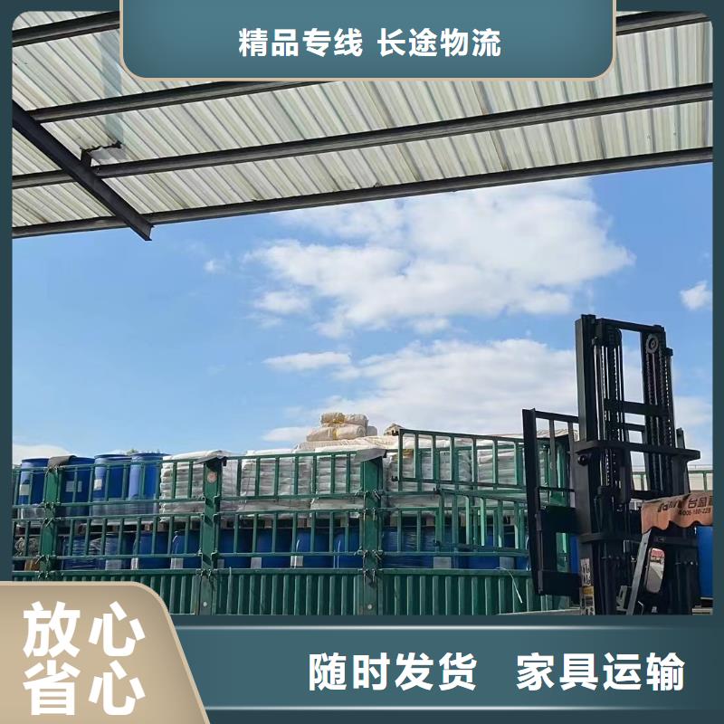 无锡到盐城零担货运