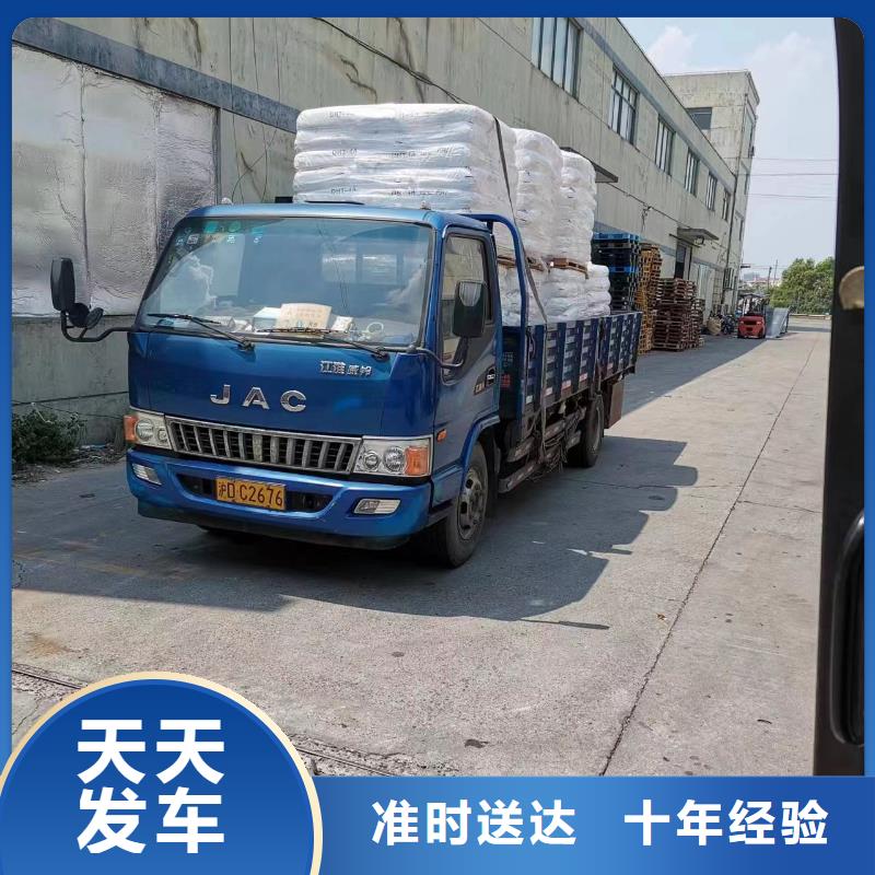 嘉兴到甘南长途搬家物流