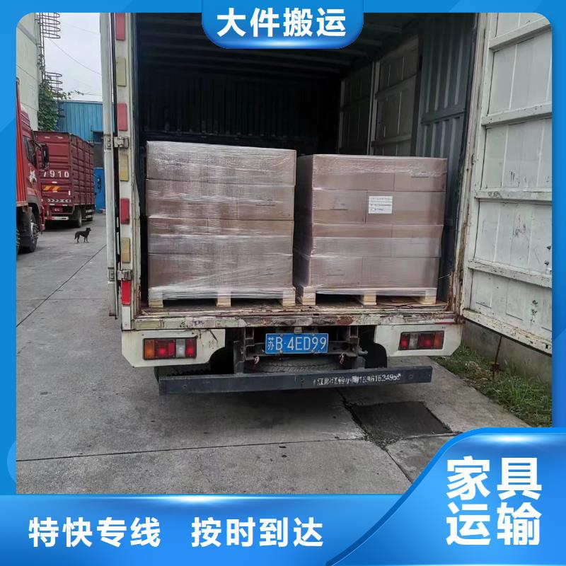 上海发巴中直达物流