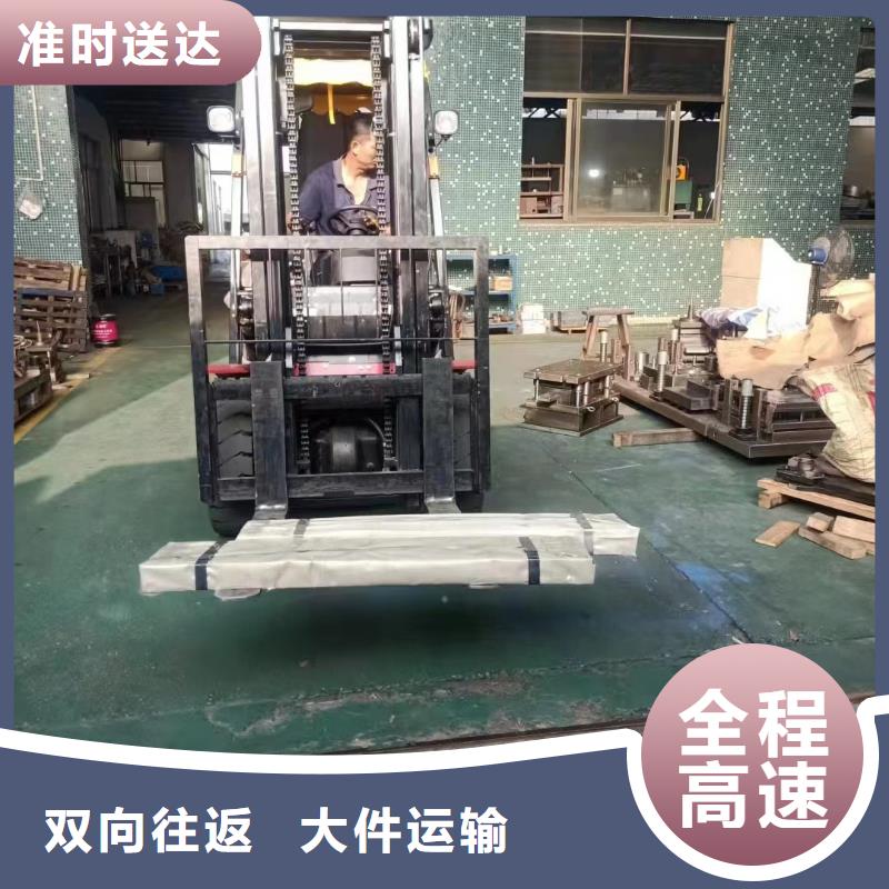 苏州到台州零担物流