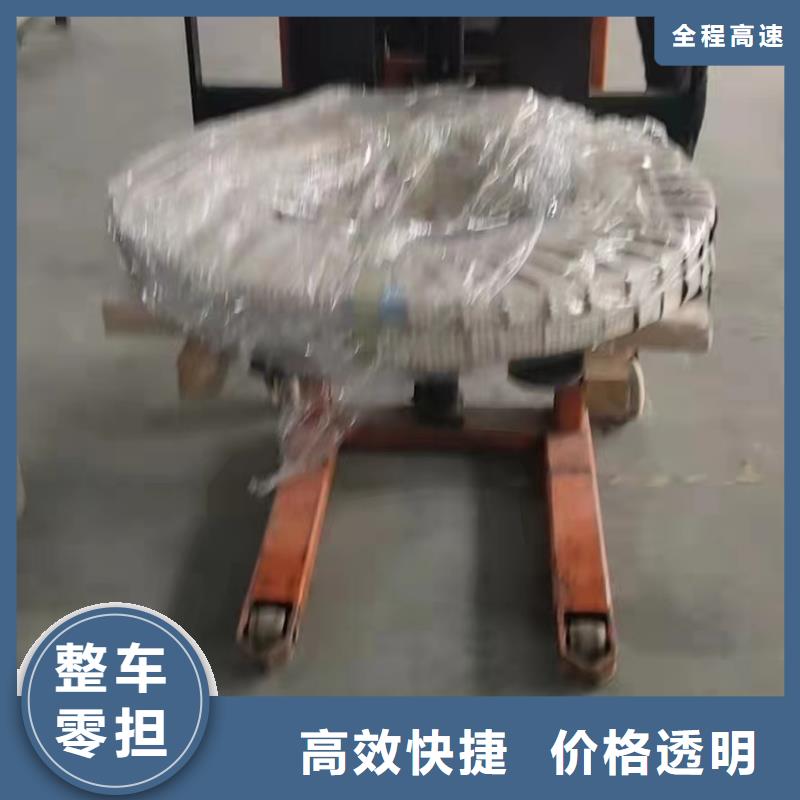 上海发六盘水物流公司