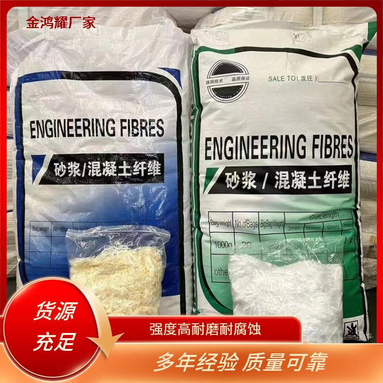 螺旋形聚乙烯醇纤维厂家价格低