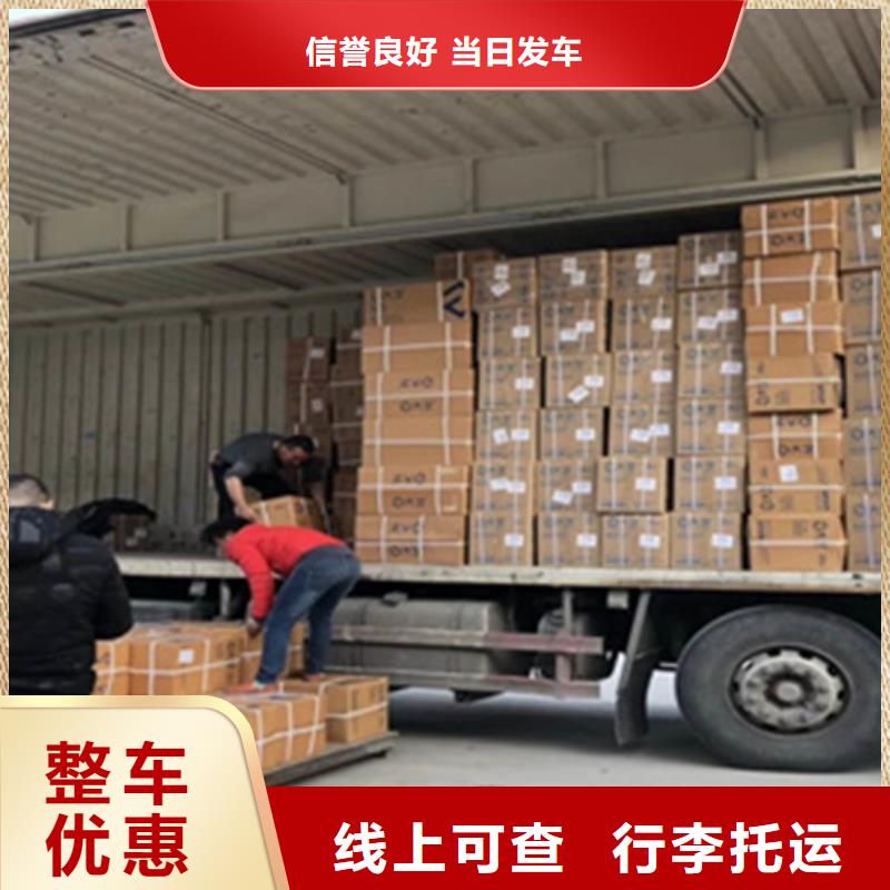 【浙江物流服务,上海到浙江物流回程车放心省心】