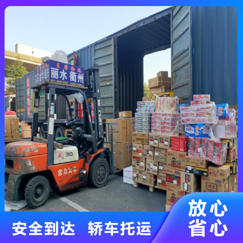 安徽运输上海到安徽同城货运配送全程跟踪