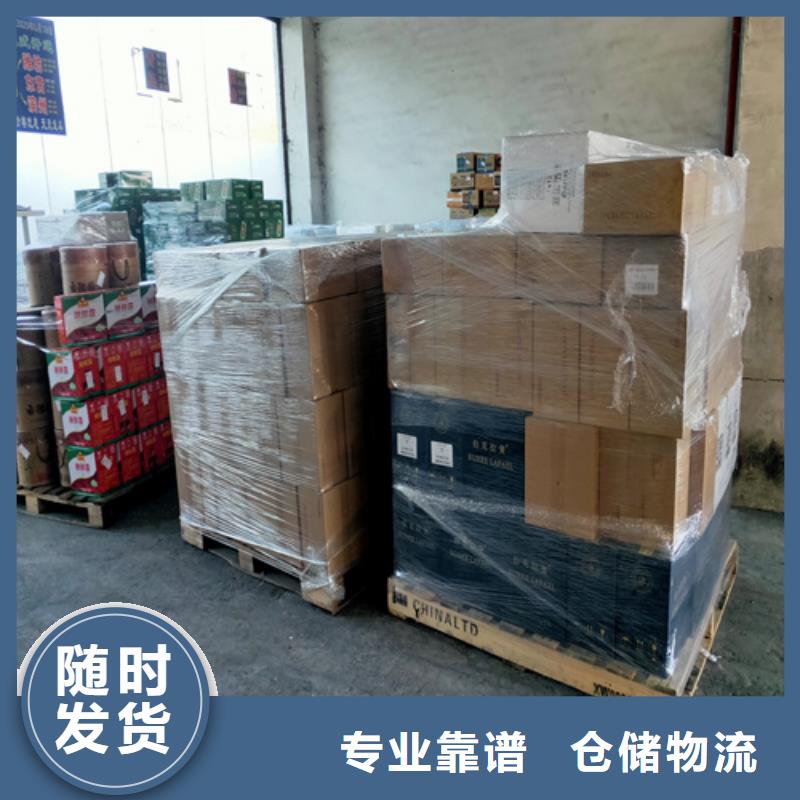浙江零担物流 上海到浙江大件运输线上可查