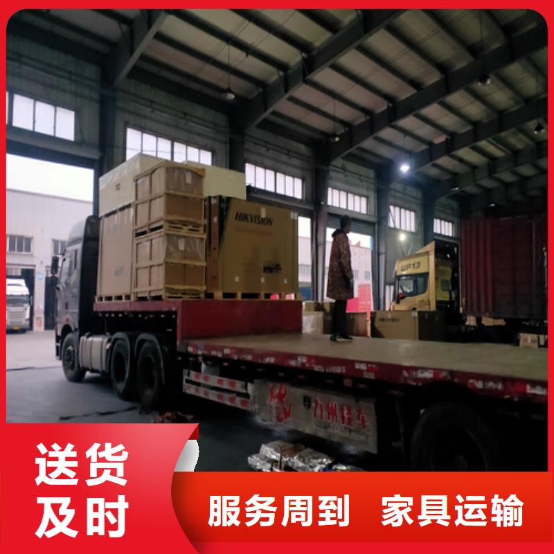 江苏零担物流上海到江苏物流回程车大件搬运