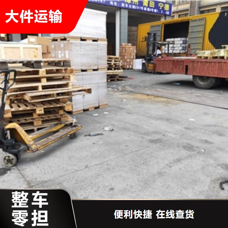 江苏零担物流 上海到江苏物流回程车长途运输