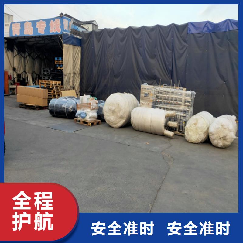 【宿州整车物流上海到宿州冷藏货运公司随时发货】