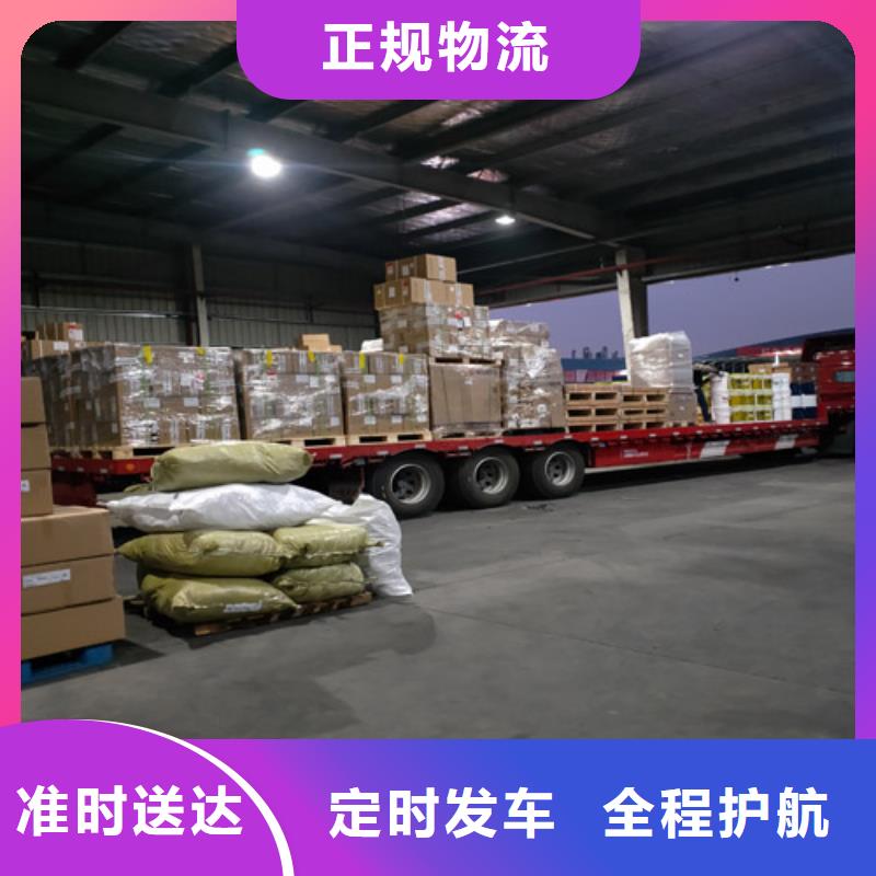 上海到浙江物流货运专线优惠多