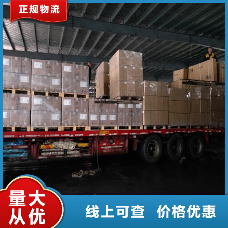 亳州【整车物流】上海到亳州物流专线公司返程车运输