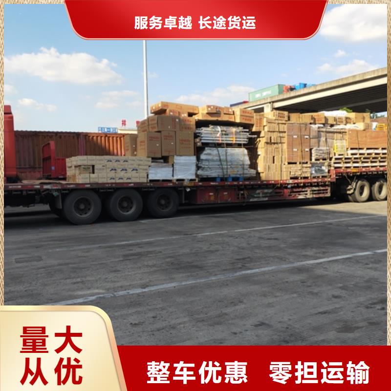阜阳【专线运输】上海到阜阳冷藏货运公司量大从优