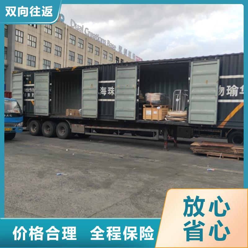 【阜阳专线运输-上海到阜阳搬家公司专线直达不中转】