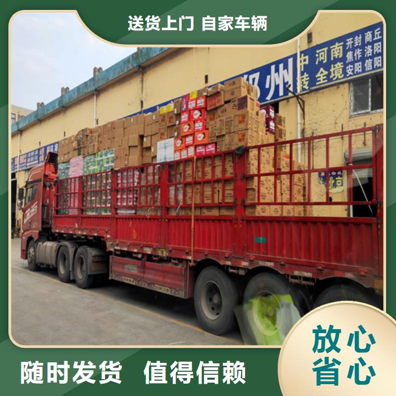 【宿州物流上海到宿州物流专线家电运输】