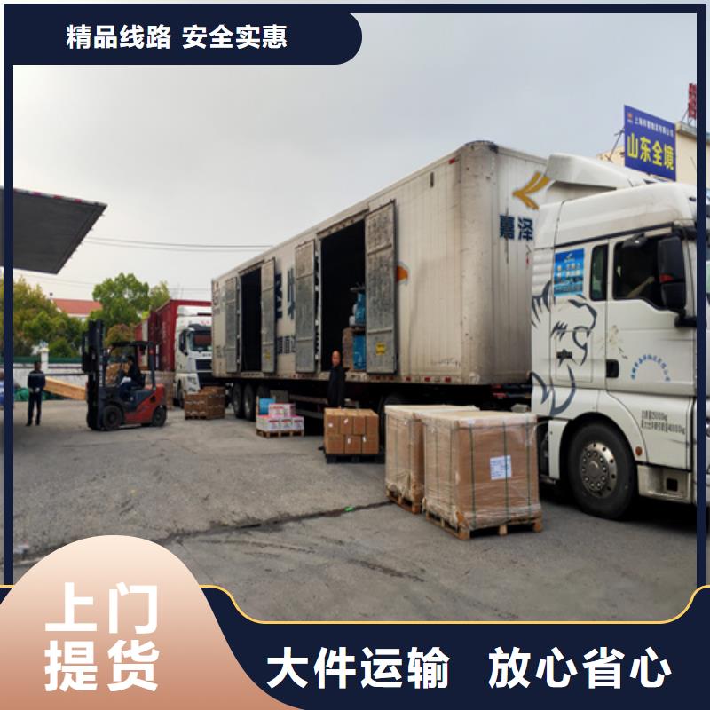 运城物流上海到运城零担物流运输公司便利快捷