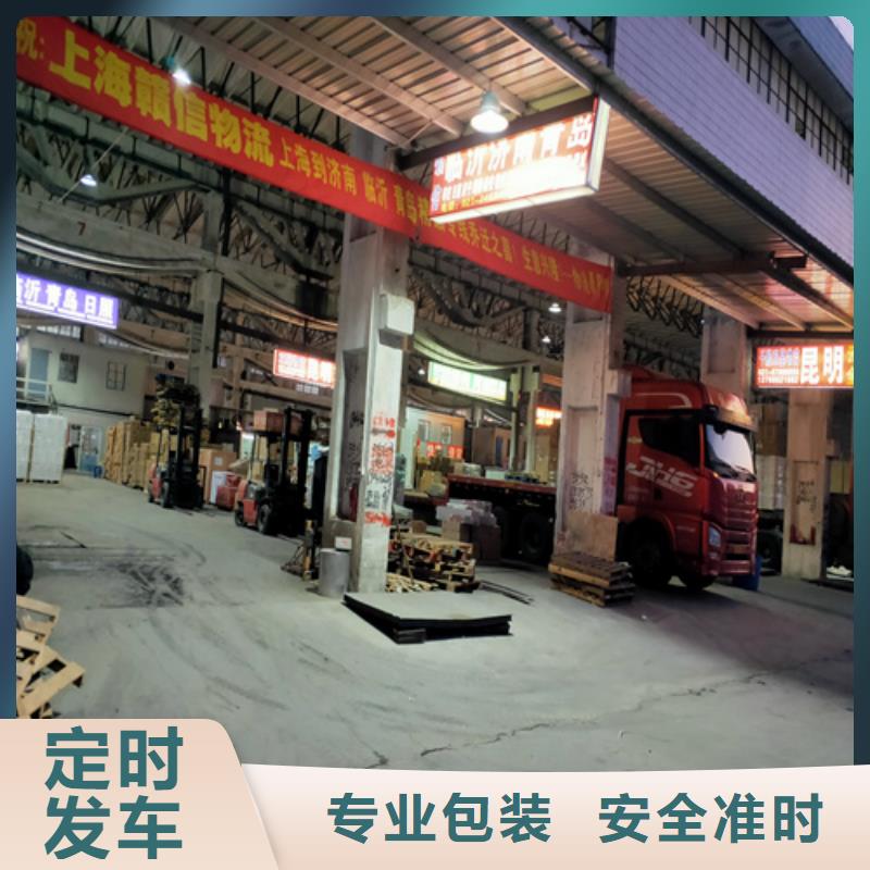 上海松江到修文返程车配送询问报价
