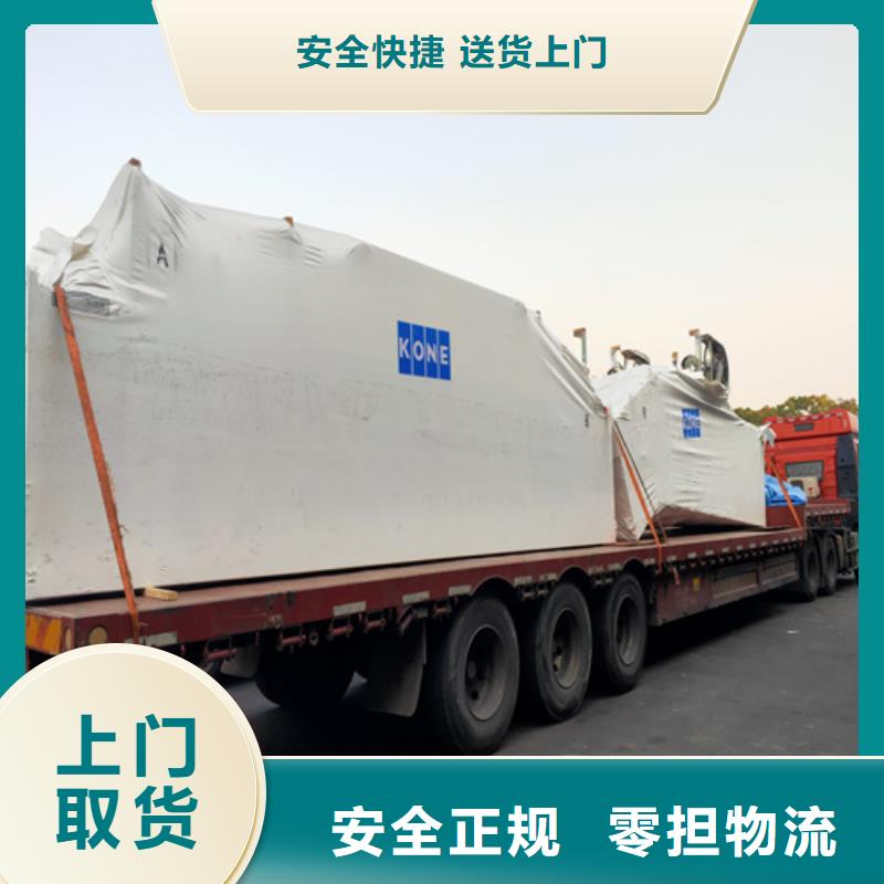 阜阳专线,上海到阜阳货运公司专业靠谱