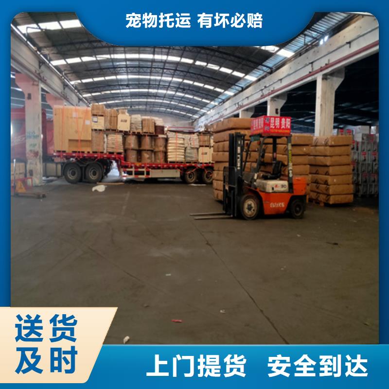 上海到贵州贵阳市空车配货信赖
