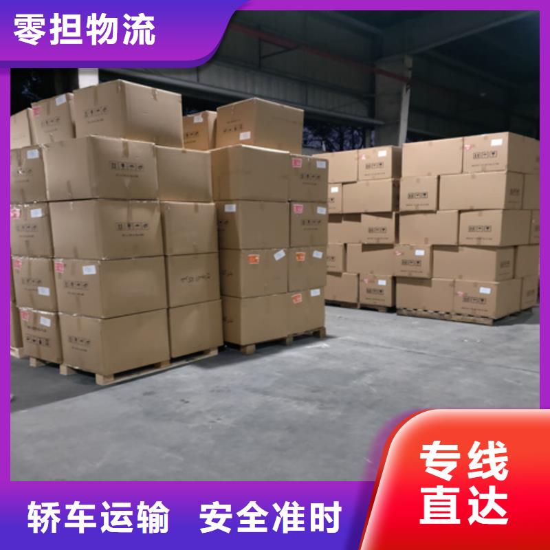 江苏专线-上海到江苏大件运输整车运输