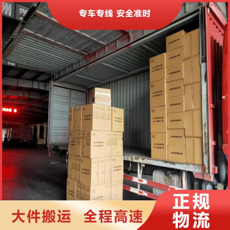 亳州配送上海物流公司运输专线不二选择