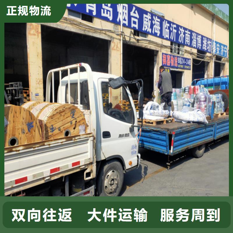 阜阳【配送】上海到阜阳货运专线机器设备运输