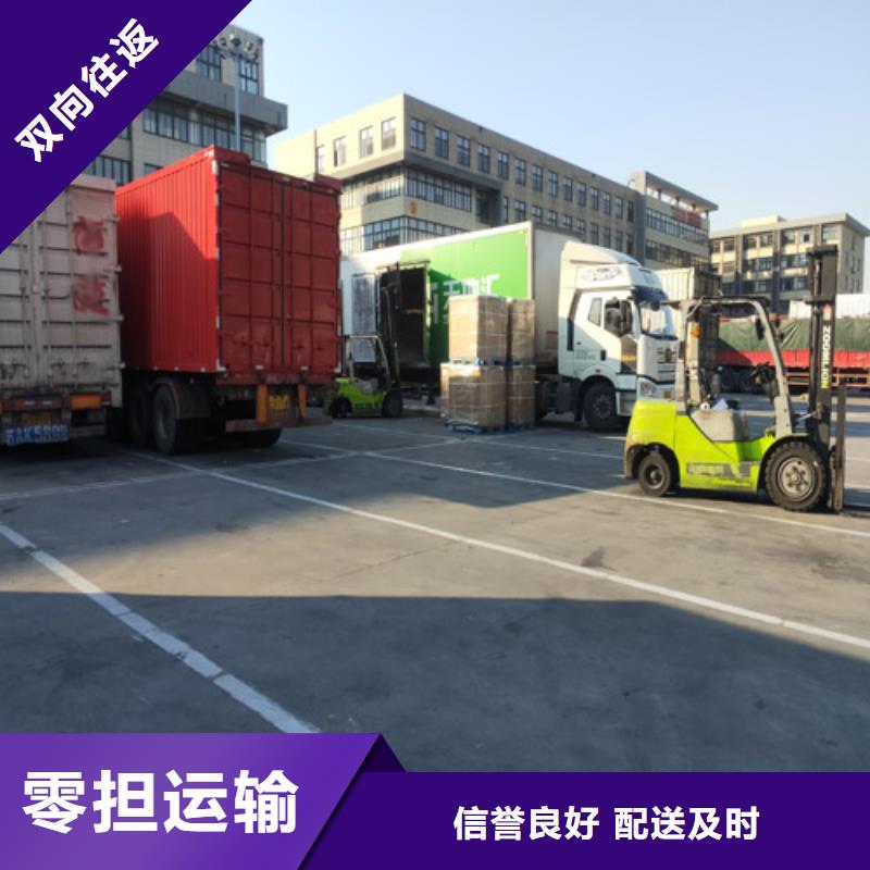 上海到晋城市回程车运输价格优