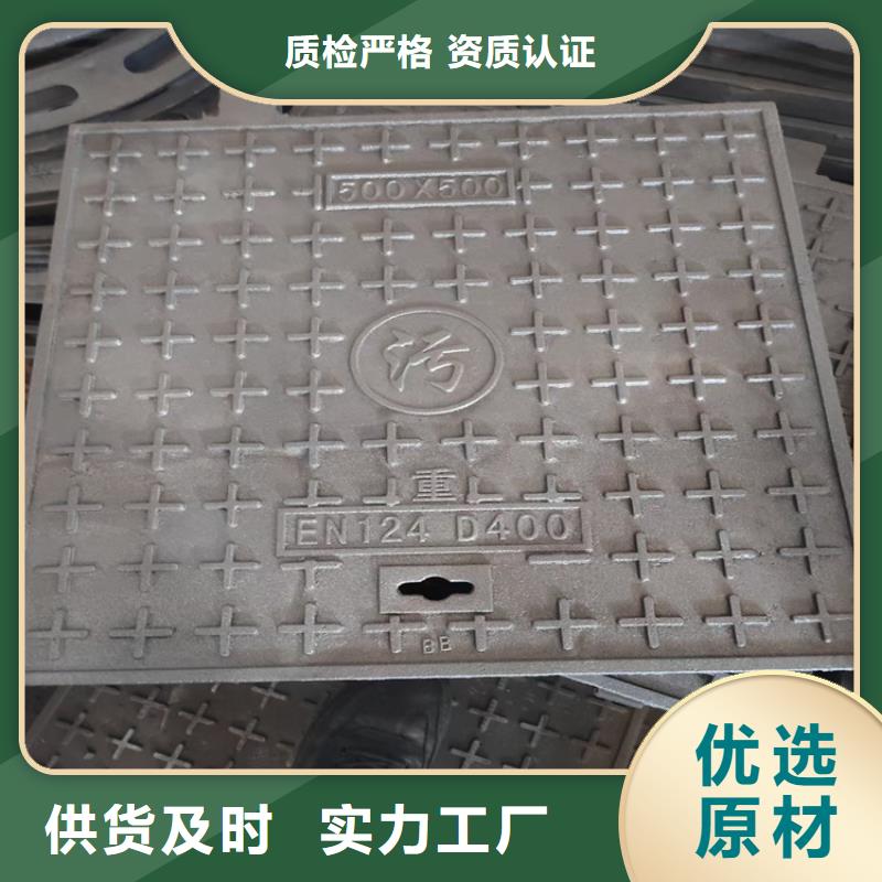 政球墨铸铁井盖生产厂家同城厂家