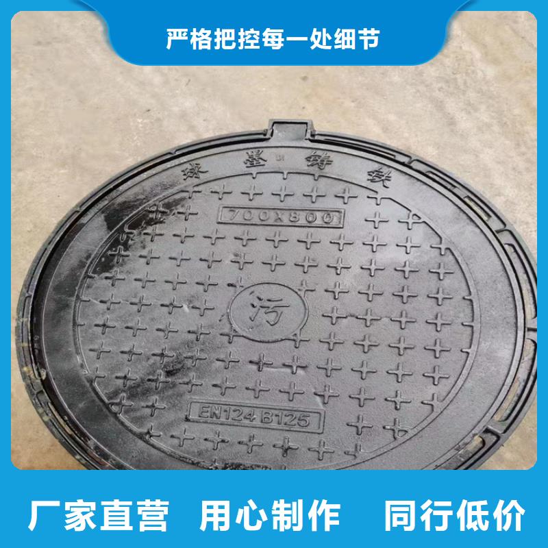 DN700球墨铸铁井盖生产厂家支持加工定制