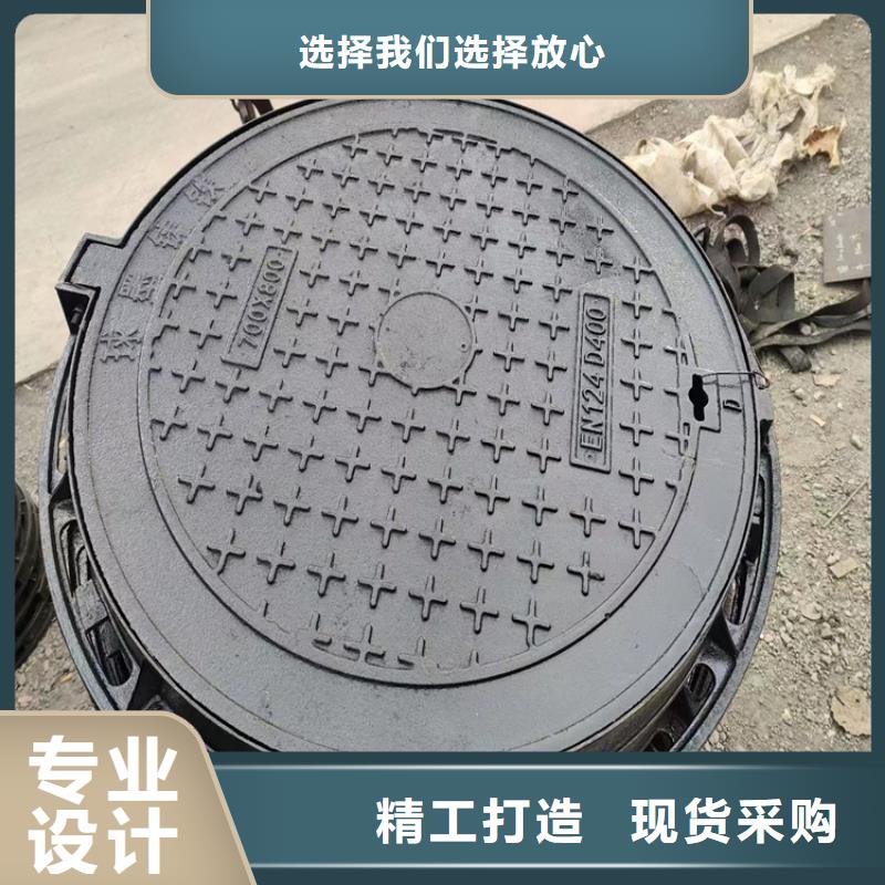 450*750球墨铸铁井盖，承载B125多年行业积累