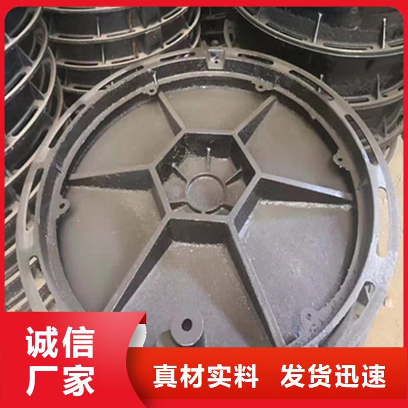 DN600球墨铸铁井盖重型匠心品质
