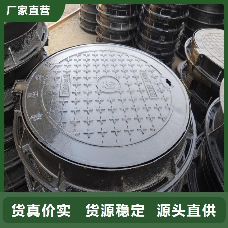 600*600球墨铸铁井盖生产厂家品质服务诚信为本